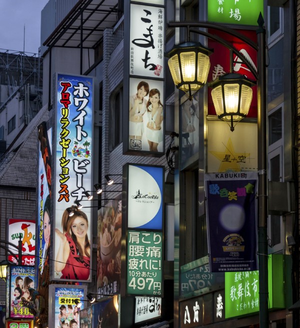 日本「下半身經濟」蓬勃，據指性產業總值高達 1000 億美元。　圖片來源：iStock