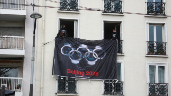 2008 年北京奧運期間，巴黎等地出現示威。圖片來源：Prakhar Amba from Paris, France - Freedom four press, Wikipedia