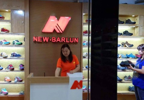 1996 年成立的國產品牌 New Barlun 成功控告 1906 年創立的 New Balance 侵權。　圖片來源：互聯網