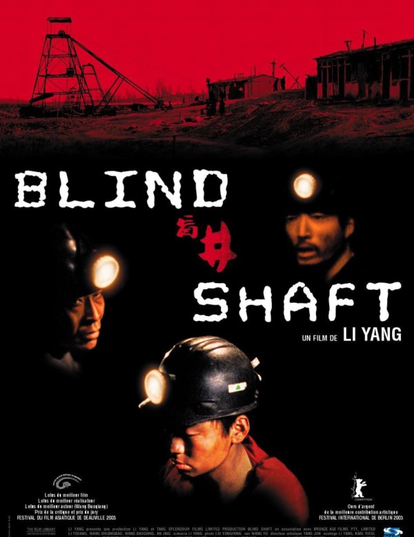 電影「盲井」講述兩名民工誘拐人到礦場殺害，製造礦難假象，再冒充死者家屬索償。