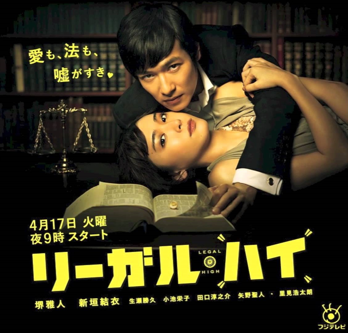 「律政狂人」系列編劇古澤良太膺選日本最佳編劇。