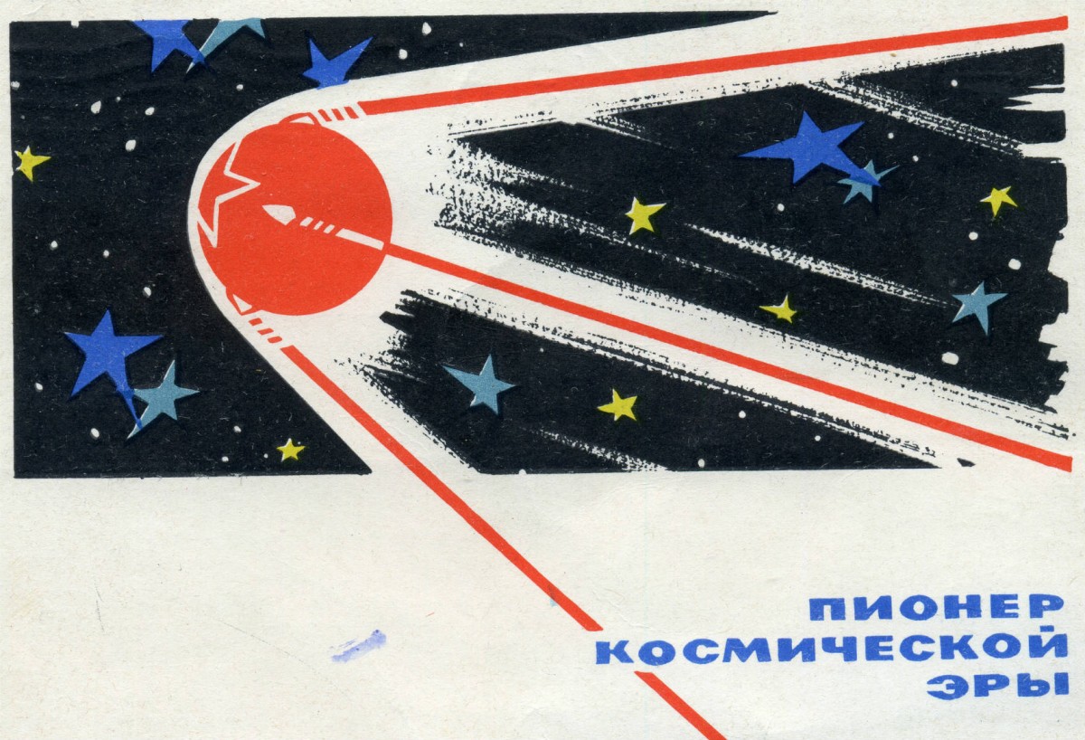 蘇聯出品的名信片：「太空時代的先鋒」。圖片來源：Flickr