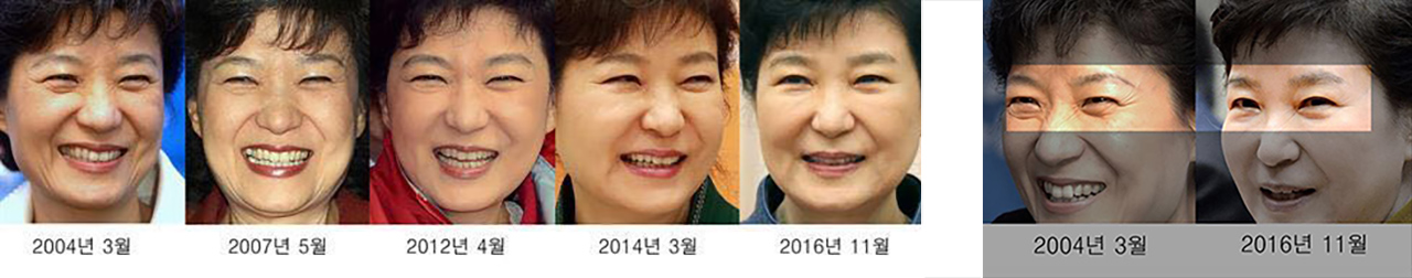 parkgeunhye-over-the-years