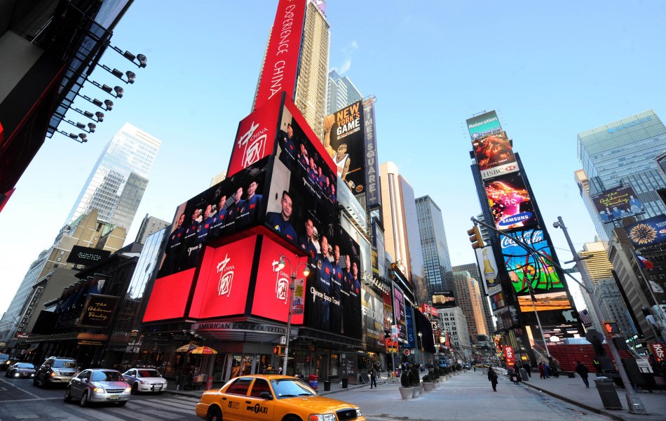 2011 年中國政府在美國紐約廣場買下廣告時段，播放中國國家形象片，每日播放共 300 次，為期近一月。　圖片來源：新華社