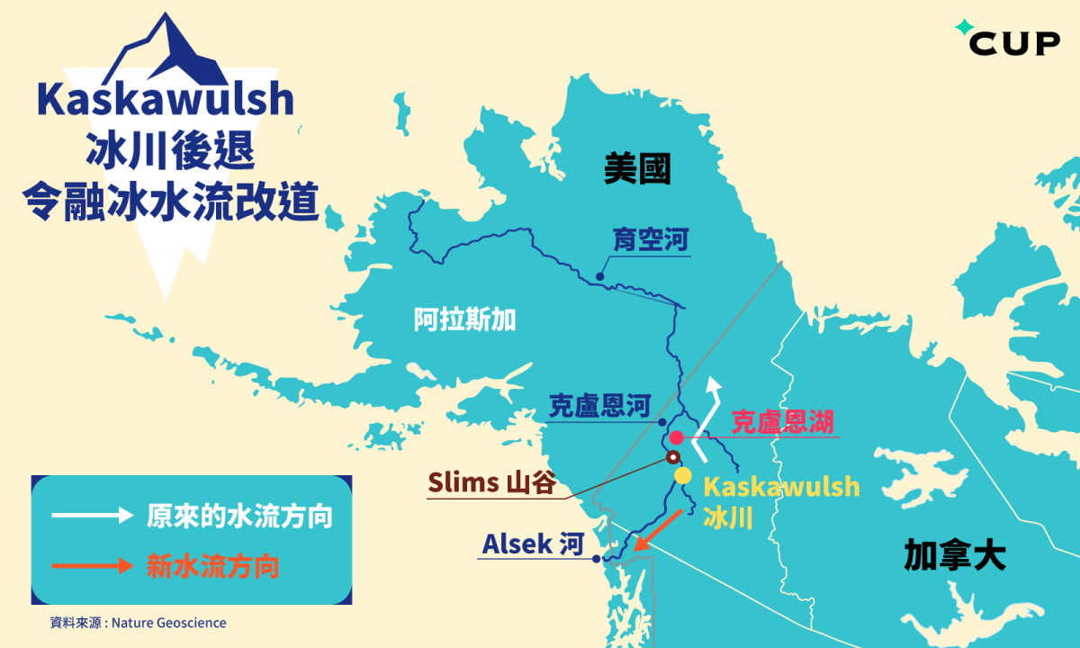 map_Kaskawulsh