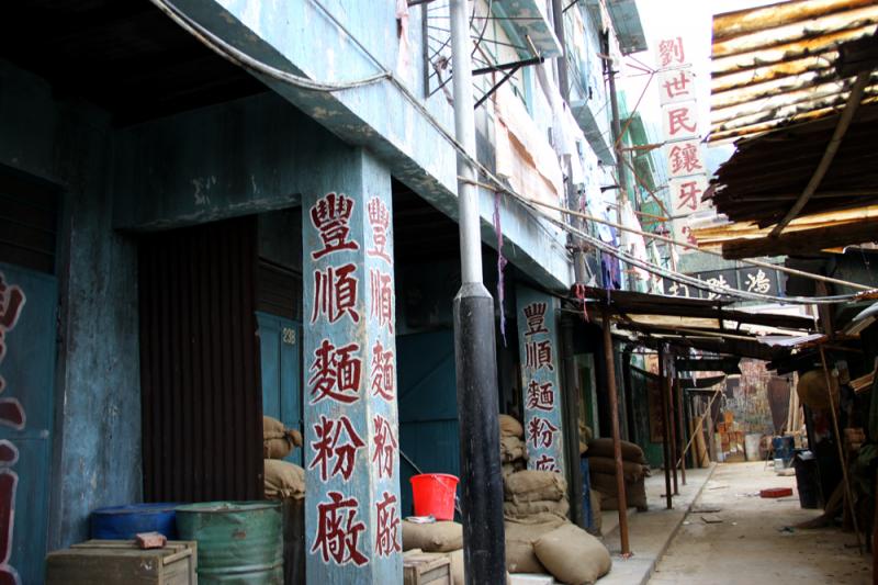 香港街 圖片來源：國藝娛樂文化集團
