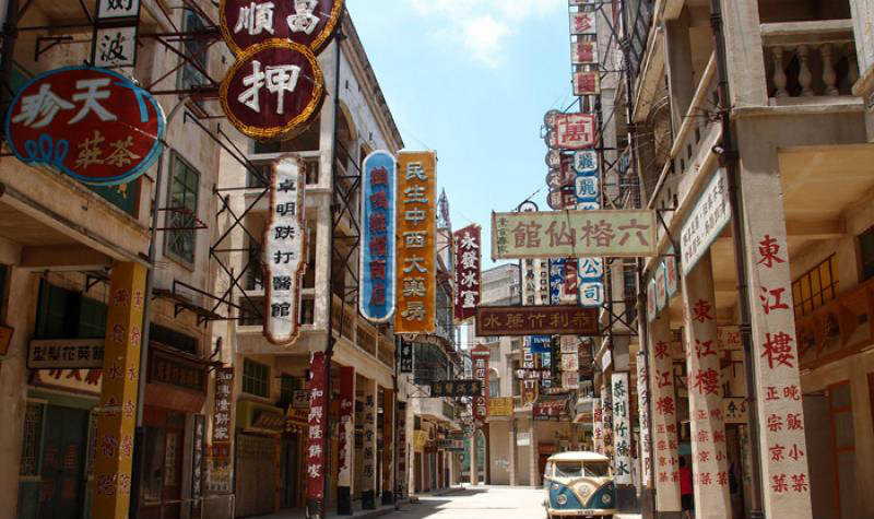 香港街　圖片來源：nationalarts