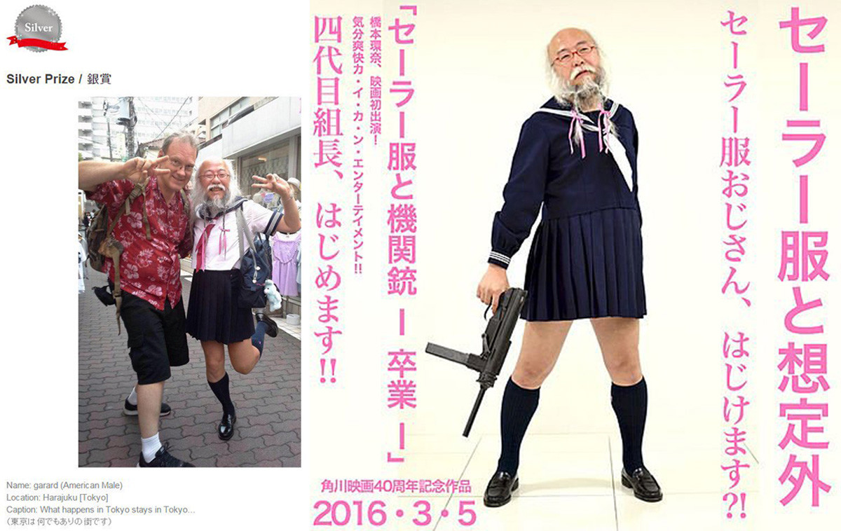 （左）與；（右）向「水手服與機關槍－畢業－」致敬？圖片來源：小林秀章個人 Twitter