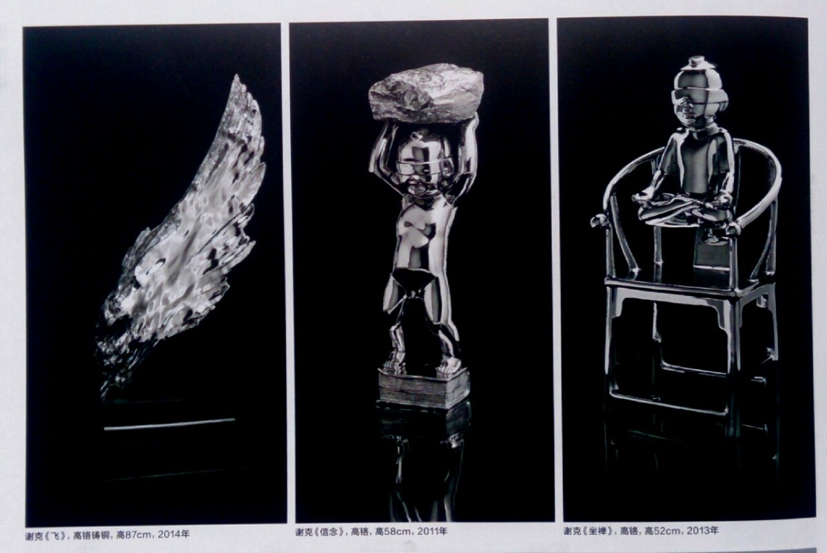（由左至右）謝克作品「飛」、「信念」及「禪坐」
