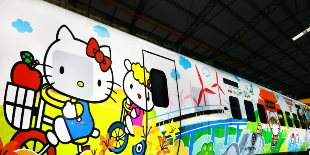 台鐵太魯閣彩繪 Hello Kitty 列車。詳可見台鐵影片：https://www.youtube.com/watch?v=RH3QwOMqC6I