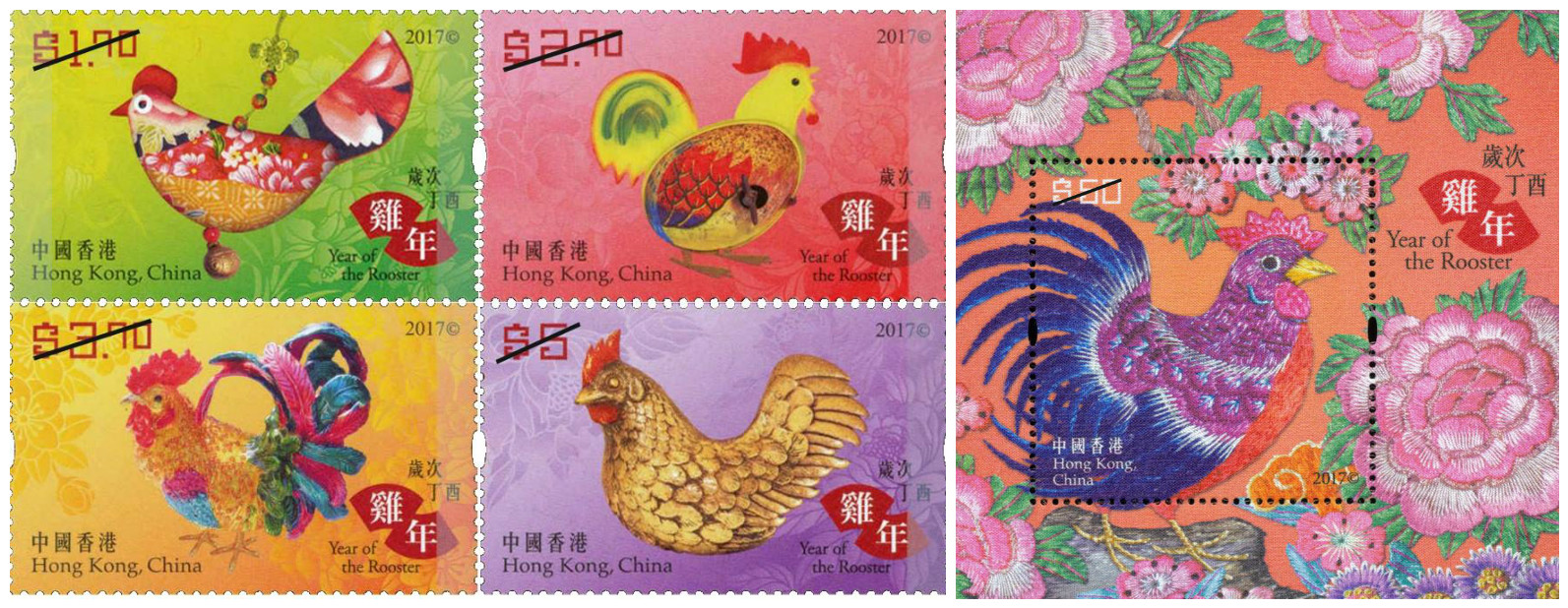 香港郵政近日推出了數款雞年特備紀念郵票，有興趣的讀者不妨留意。