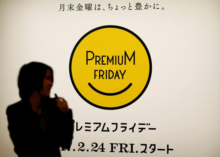  Premium Friday