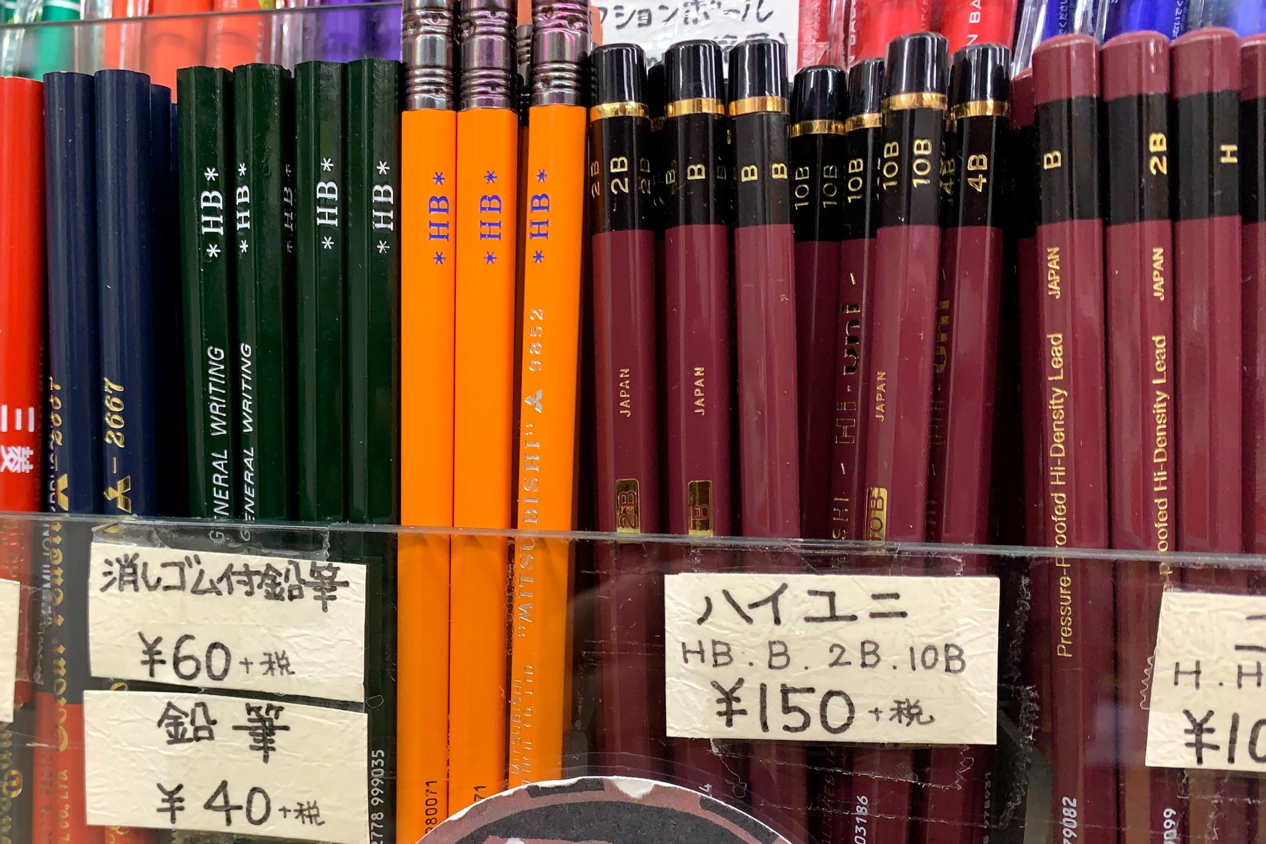 日本小學 潮物 10b 鉛筆和沾水筆 Cup